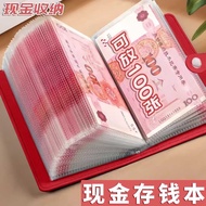 Book Money-Saving Wallet Money-Saving Children's Piggy-Saving Bank Storage Large