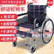LP-6 Folding wheelchair🟩Jiyou Hand-Plough Wheel Chair Lightweight Folding Elderly Wheelchair Inflatable-Free Solid Tire