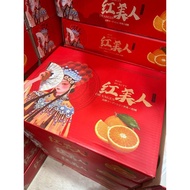 HONG MEI REN 3KG CNY MANDARIN ORANGE 8 PIECES