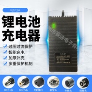 Customized 48V58.8 V60V3A5A Lithium Battery Charger Electric Car 48v Battery Car Charger