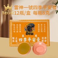 medicine THEONE 雷神一號四季平安膏12瓶*8克