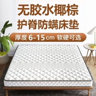 Mattress Mattress Firm Brown Cushion Wholesale Hard Style Home Use Coconut Palm Children Cross-Borde
