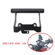 Suitable for Honda CM1100 REBEL1100 Motorcycle Modified Mobile Phone Holder GPS Navigation Holder