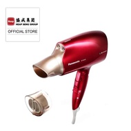 Panasonic 1600W Nanocare UV Hair Dryer EH-NA45