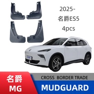Applicable Master ES5 Car Tire Fender Sales Supply One Piece