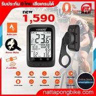 COOSPO BC107 0 Bicycle Miles Thai 1 Year By Velo inter trade Ready To Ship