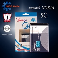 แบตเตอรี่ Nokia 5C / BL-5C แบตโนเกีย แบตมือถือ แบตโทรศัพท์ แบตเตอรี่โทรศัพท์ แบตมีโก้แท้ 100% สินค้า