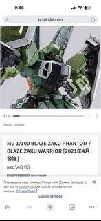 Bandai MG 1/100 BLAZE ZAKU PHANTOM / BLAZE ZAKU WARRIOR