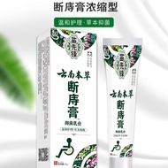 Ointment External Use Ointment 1.17 Ointment Materia Medica Hemorrhoids Moisturizing Broken Hemorrho