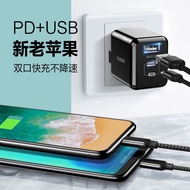 亿色（ESR）亿色 苹果PD20W充电器 兼容18W快充充电头iPhone13/14小米11/iPad 插头 【PD&amp;USB双接口】黑