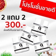 ครีม R9 WHITENING CREAM 🎗2 แถม 2