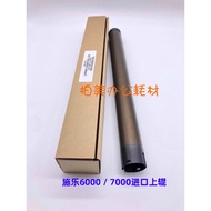 Upper Fuser Roller For Xerox DC7000 DC6000 5080 6080 7080
