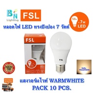 หลอดไฟ LED หลอดประหยัดไฟ LED หลอด LED A60 BULB 7W FSL ทรงปิงปอง (มี 2 สี) ขั้วมาตรฐาน ขั้วE27 มี มอก