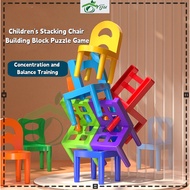 【READY STOCK】1 Set Children Balance Toy Stacking Chair Parent child interactive Family Game