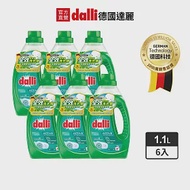 【dalli德國達麗】全效超濃縮洗衣精1.1L (6入/箱)