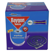 ยาจุดป้องกันยุง BAYGON 600g 50 ขด LAVENDER