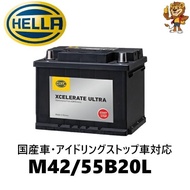 HELLA バッテリー M42/55B20L XCELERATE ULTRA EFB アイドリングストップ車対応 M-42