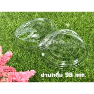 Drinking Lid 98 mm. (1000 Sheets) Mouth 98**Whole Box**