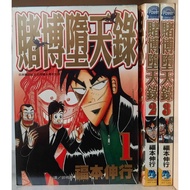 Gambling Fallen Record Episode 1~3 (Retail)/Fubon Shin Luggage Pig Bookstore