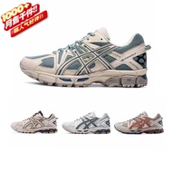Asics Outdoor Trail Running Shoes Shock-absorbing Sneakers GEL-KAHANA 8 Grip Wear-resistant Trend