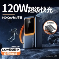 Konoke Fast Charge120WLarge Capacity80000MAh Power Bank with Cable Portable Power Bank for Huawei ApplePDXiaomi SamsungO