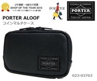【日本製 現貨】日本 吉田包 PORTER ALOOF 小牛皮 零錢包 卡夾 皮夾 023-03763 黑
