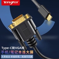 Tengfei Type-C to VGA Adapter Cable DVI Projection Dock Extension External Display Huawei Apple Comp