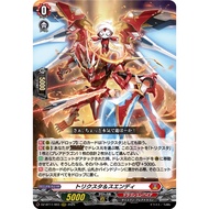 <YUGUCO> DZ-BT11 /003 RRR Trickstar & Suendi Cardfight Vanguard : Symphony of Might & Bloom DZ-BT11