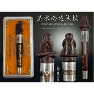 Ck Onn 圣木必达法杖！(有師傅手畫經文)大多数的人认为，法杖贵为有钱人收藏，这是错误的，无论是任何阶级，只要是做买卖的，法杖可以帮助你说服力，提高运气，在你的事业享有一定的帮助