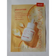 Vitamin C Green Tea Enzyme Brightening Serum Gel Mask-2sheets(1+1)
