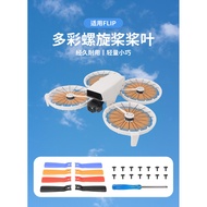 For DJI FLIP Propellers Blade 4022F Color Replacement Propeller Wing Blade For DJI FLIP Accessories