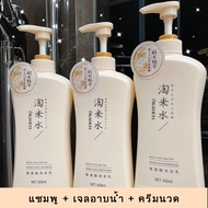 JAPANESE OKANEN SHAMPOO okanen Taomi shampoo แชมพู สูตรน้ํา กรดอะมิโน แชมพู ครีมนวดผม แชมพูสําหรับครอบครัว ช่วยบำรุงผมและปรับปรุงผมชี้ฟู ซ