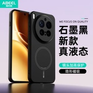 適用於VIVOX300PRO磁吸膚感液態矽膠殼X300手機保護殼-黑色 vivo X300