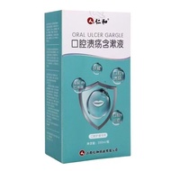 Renhe Oral Ulcers Oral Mouthwash Relieve Postoperative Pain Inflammation Mouthwash 200ml July 6.6
