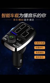 汽車藍牙MP3 FM播放器
