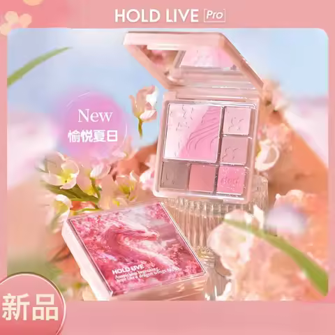 HOLD LIVE multi-functional eyeshadow palette, blush and highlight, dreamy eyeshadow palette, glitter