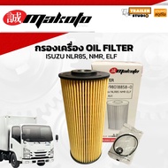 ISUZU ELF NLR NMR 130 Horsepower Engine Filter Oil 4J1 4 Small Wheels 6 8-98018858-0 MAKOTO