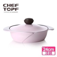 【韓國Chef Topf】La Rose玫瑰薔薇系列24公分不沾淺鍋/壽喜燒鍋
