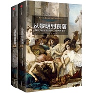 From Dawn to Decay: Five Hundred Years of Western Cultural Life, 1500 Years to Present (Overview Fiv