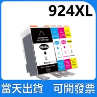 HP 924 924e 924XL Deputy Factory Ink Cartridge HP 8120 8130