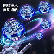 UFO Flying Orb Ball Boomerang Spinner Toy RGB LED Light Magic Hover Ball Rechargeable Flying Spinner