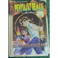 Penyiasat Remaja Hajime Kindaichi Volume 6 (Preloved)