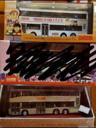 九巴模型兩部