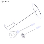 [LightHive] Coffee Blender Eggbeater Holder Kitchen Milk Frother Braet Milk Frother Stand Milk Froth