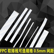 FFC/FPC Flexible Flat Cable 4P/8P/10P/12/24/30/40/50p/60P 0.5 Pitch Connection Cable