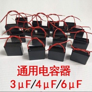 ,, Universal Booster Pump Capacitor Pump Accessories CBB61 Starter Capacitor 3uf4uf6uf