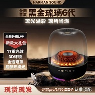 LP90Pro Upgrade Glass 4 Fourth Generation Manhattan Bluetooth Audio Home Living Room Desktop Compute