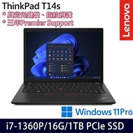 【硬碟升級特仕版】Lenovo聯想 ThinkPad T14s Gen 4 14吋商務筆電 i7-1360P/16G/1TB PCIe SSD/W11P/三年保固