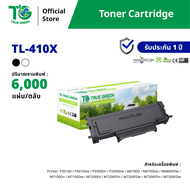 TL-410X ตลับหมึก โทนเนอร์ เครื่องปริ้นเตอร์ Pantum P3010D P3010DW P3012D P3012DW P3300DN P3300DW P33