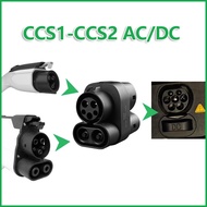 EVqiaoyi CCS1 to CCS2 EV Adapter 250kW AC + DC จาก CCS1 Charger to CCS2 ยานพาหนะไฟฟ้า Converter Fast